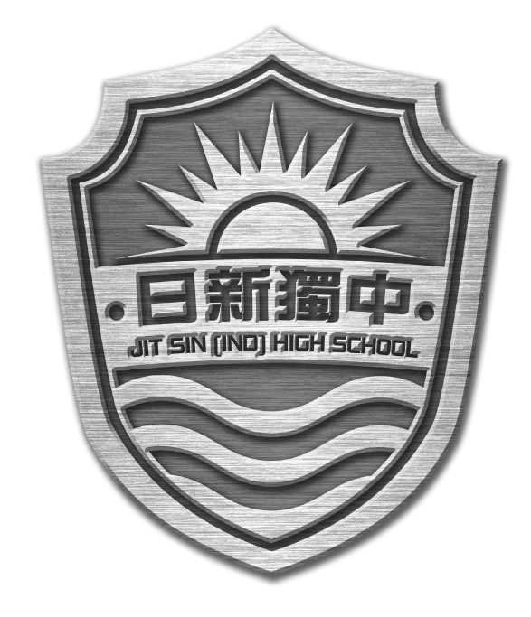 Jit Sin (Ind) High School logo